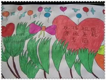迎国庆相关资讯