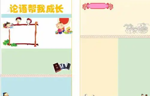 母亲节手抄报模板视频教程超多素材,孩子肯定用得上