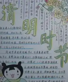 清明时节雨纷纷的全首诗翻译
