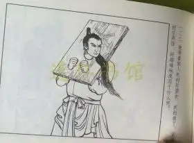 全新正品砖头武松连环画全套合订本50开精装砖头书水浒故事打虎英雄连环画小人书潘飞鹰绘画好大砖头情义英雄武二郎50开合订本收藏