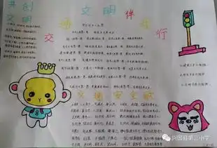其实,文明离我们很近