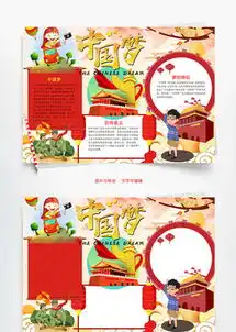 我的梦想