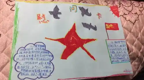 喜迎八一建军节,画出心中敬军情二年三班