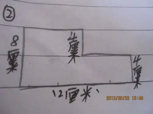 小学三年级数学题求下面图形的周长和面积