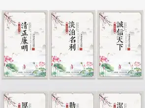 2018中国风廉政清正廉洁文化展板挂画设计图片psd素材下载建党建军节展板大全党政军队类展板编号18446631