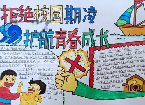 安徽亳州涵养悦美文明让文明花开满校园