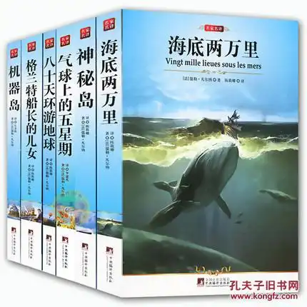全部商品终南山书店孔夫子旧书网