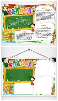 psd卡通小雷锋psd格式卡通小雷锋素材图片psd卡通小雷锋设计模板我图网