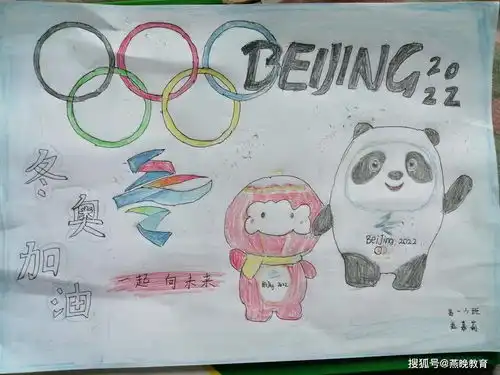 一墩难求别急沧州英华学子带你实现冰墩墩自由