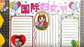 2020感恩节手抄报模板手绘教程