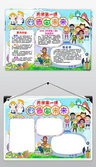 docx创造docx格式创造素材图片docx创造设计模板我图网