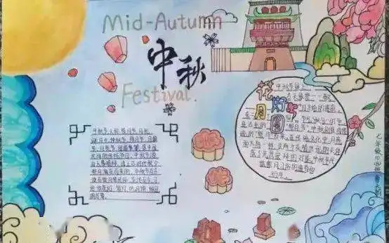 我们的节日中秋,河间市各单位组织开展形式多样的中秋活动