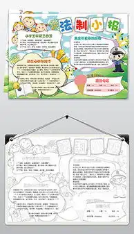 学法素材图片素材学法素材图片素材下载学法素材背景素材学法素材模板下载我图网