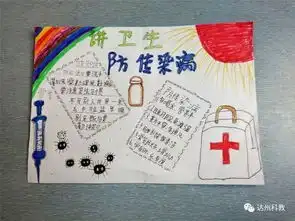 经开区阁溪学校切实抓好学校流感预防工作