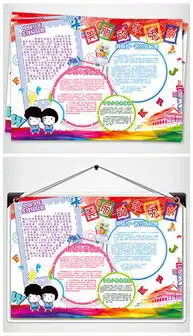 psd美丽模版psd格式美丽模版素材图片psd美丽模版设计模板我图网