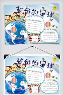 psd星边框psd格式星边框素材图片psd星边框设计模板我图网