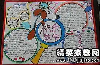 四年级观察蚂蚁日记