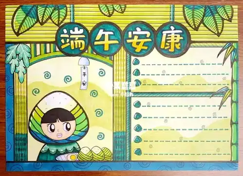素材精选端午节主题手抄报文字素材,提前收藏抄作业