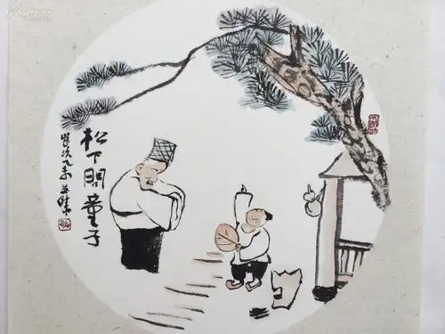 诗品贾岛寻隐者不遇千锤百炼的诗