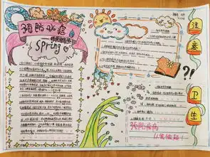 健康步小从基于良好习惯的日常开始,走向健康人生