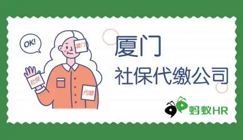 企业社保缴纳工资条制作教程丨干货文章