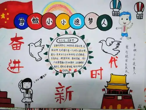 汲取榜样力量,争当新时代好少年花洲实验小学组织观看新时代好少年先进事迹主题活动