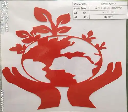 辽中区开展护苗绿书签剪纸活动专项行动沈阳扫黄打非网