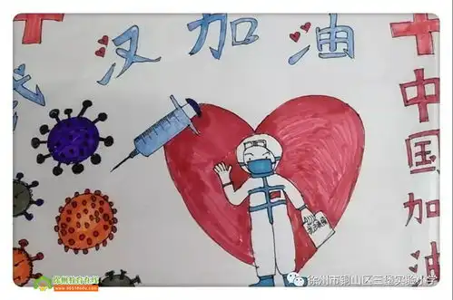 三堡实小众志成城抗击疫情小视频手抄报送祝福今天我们一起过节