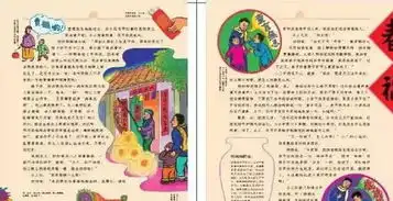 免费赠送台湾版最美最美的中国童话全套...