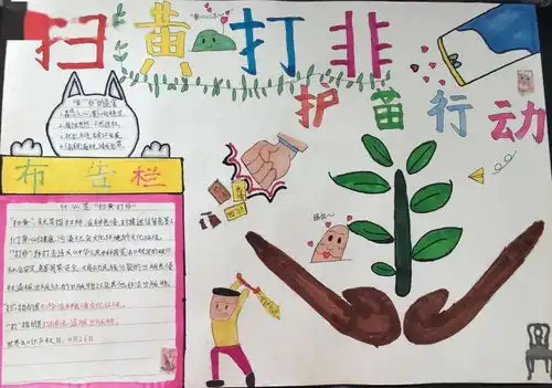 扫黄打非扬正气,风清气正优环境新河镇开展扫黄打非宣传教育整治月系列活动