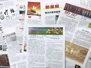 校园报纸排版不再难,有金印客报纸排版软件就能轻松制作