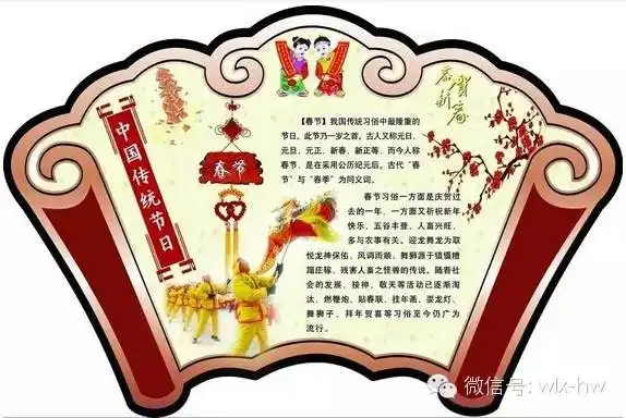 无垠苍穹满眼春,万里驴路奋蹄行