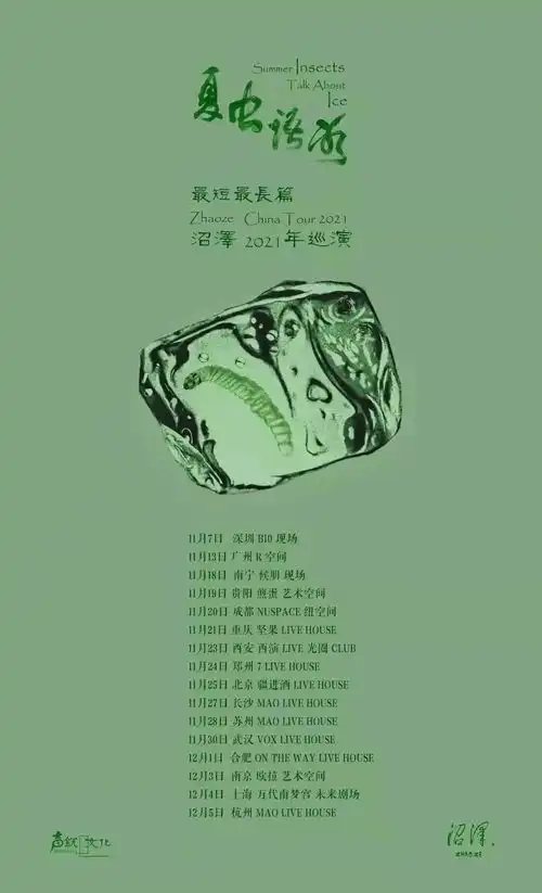 要好好过周末,更要好好守护自己与家人