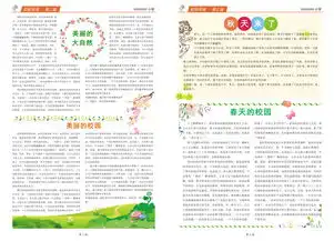 报纸排版的不二之选,三步搞定报纸排版