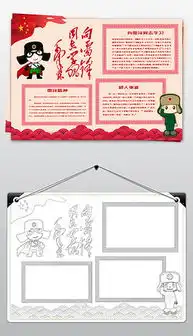 docx永图片