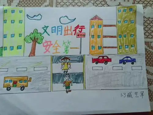 沧海路小学小手拉大手,共守文明交通暑期主题活动