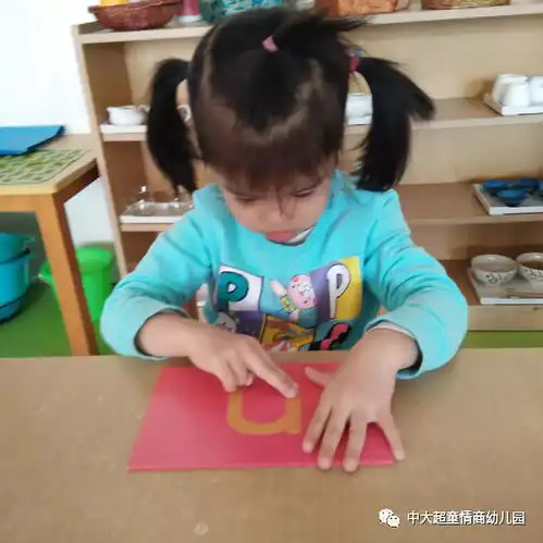 超童情商幼儿园家长工作坊语言的教育