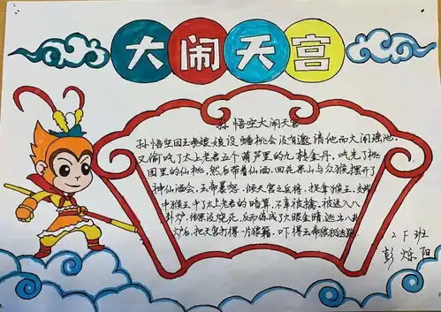 书香润泽美好心灵,阅读成就精彩人生小学读书月活动亮点多多