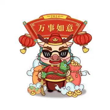 龙年对联