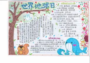 东莞市生态环境局网站