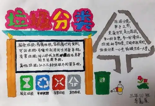 20位神笔小马良以画代言