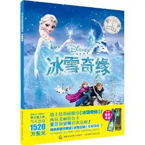 一部动漫书读懂二次元世界