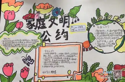 庐山市第三小学开展大手拉小手共创文明城主题活动组图