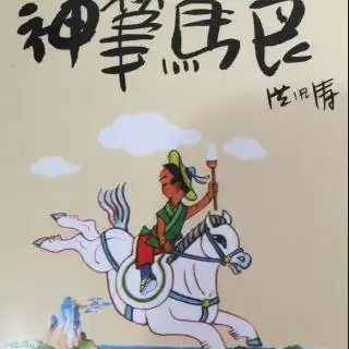 在线收听mp3下载荔枝