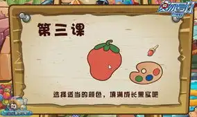 赛尔号2神笔马良挥笔登场任务攻略
