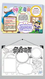 神笔图片素材神笔图片素材下载神笔背景素材神笔模板下载我图网