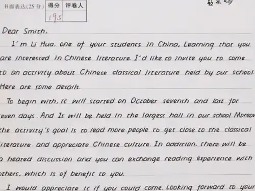 高考出现的神仙卷面,字迹工整清晰有度,深受阅卷老师青睐