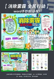 天气白云图片素材天气白云图片素材下载天气白云背景素材天气白云模板下载我图网