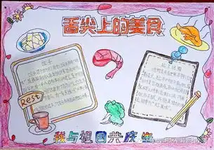 第493期我爱我的祖国gl国庆70年一份特别的作业评选揭晓