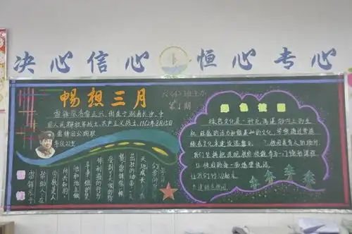 宣城市蓝天学校
